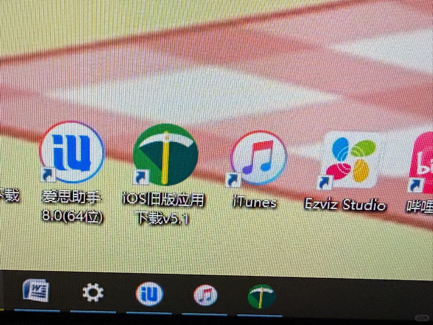 发一个简单的 iPhone 微信app降级教程。