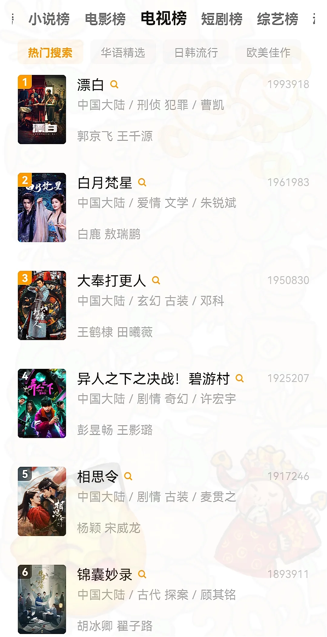 🎬家人们谁懂啊！挖到一款看剧宝藏APP