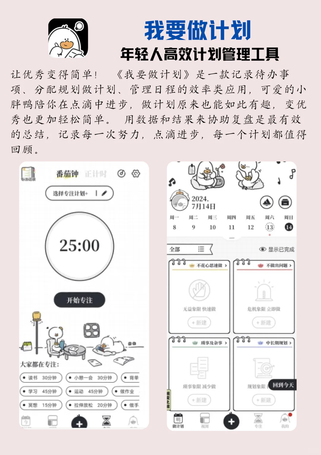 👀独处时可以玩的小众软件app
