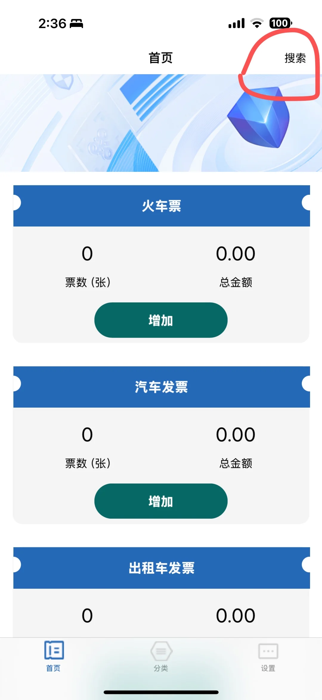 苹果免费看剧app，iOS变身软件