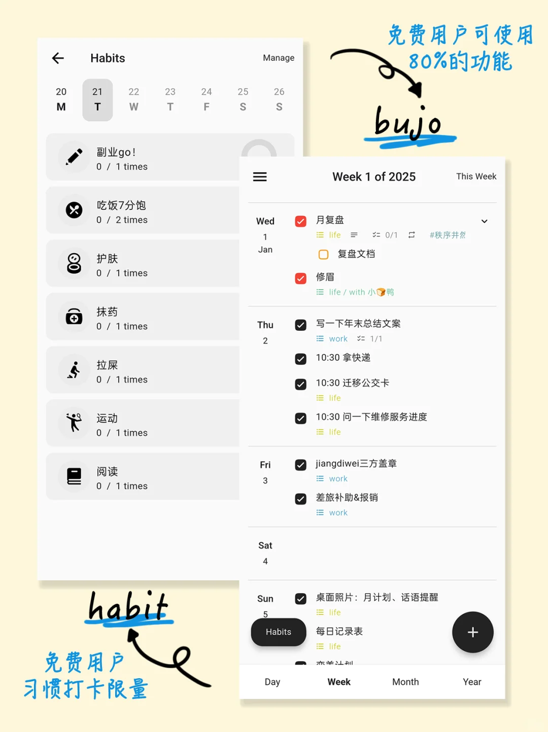 😫 真的想让全世界知道这款APP啊!!!