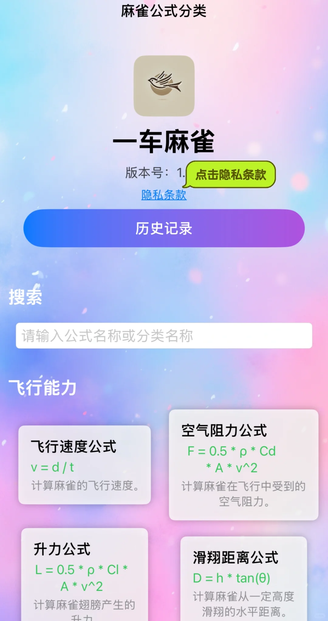 苹果ios免费影视
