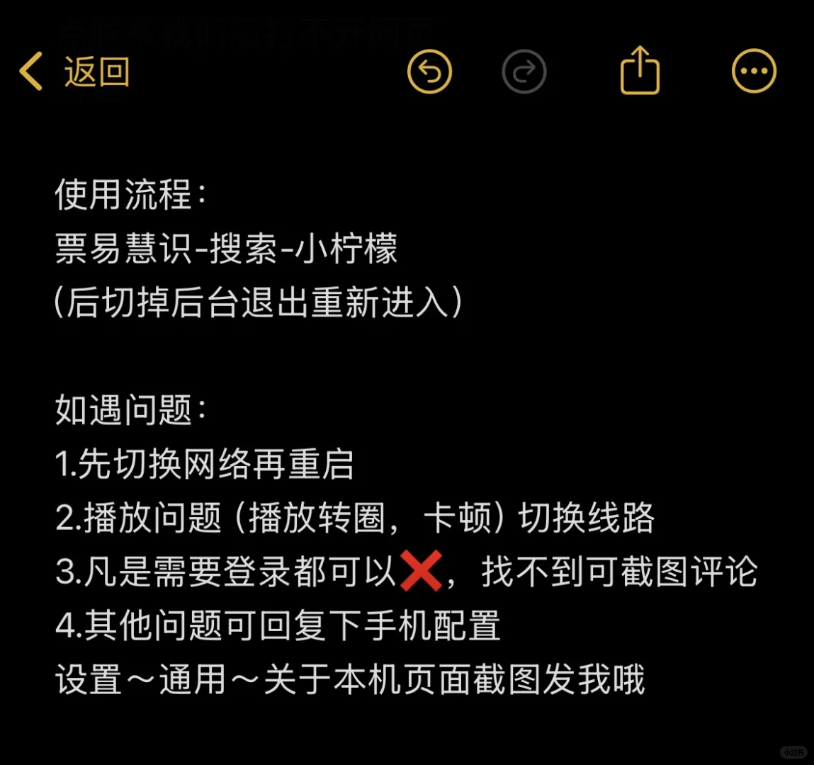 免费追剧App（iOS 安卓）