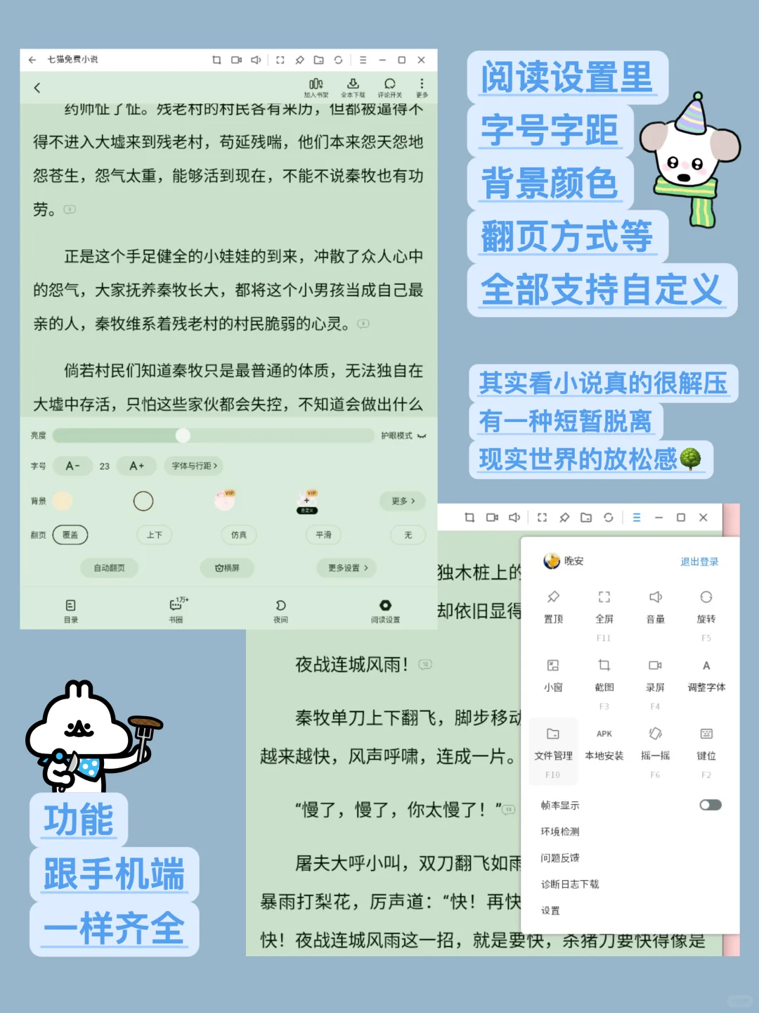 🤪不好意思…我的摸鱼水平已经next level了