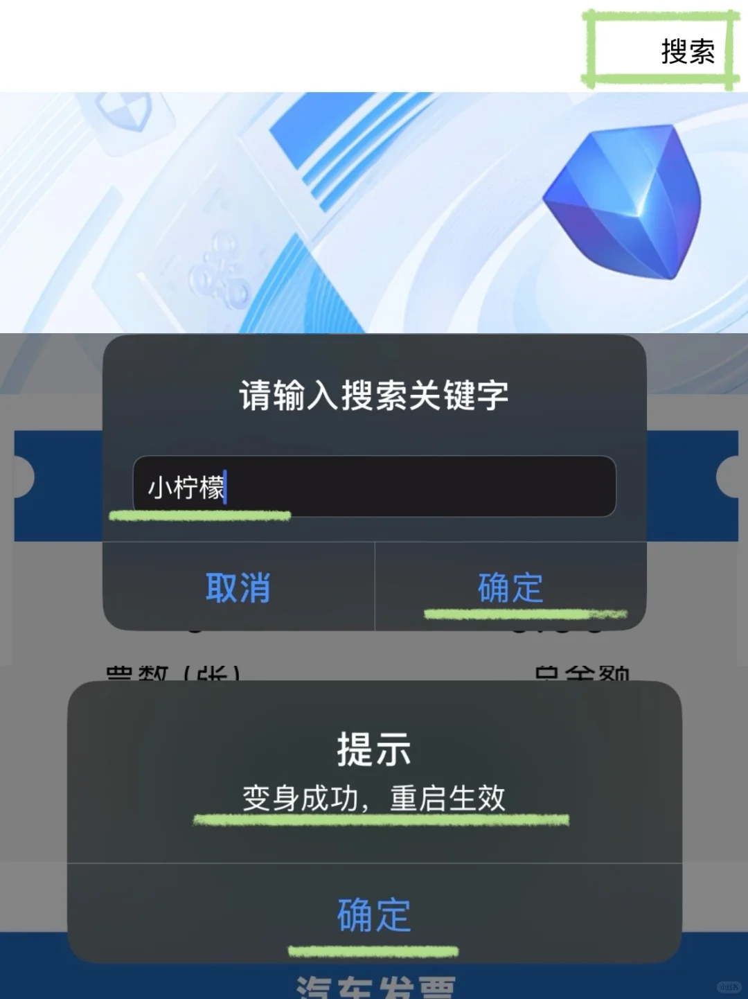 免费追剧App（iOS 安卓）