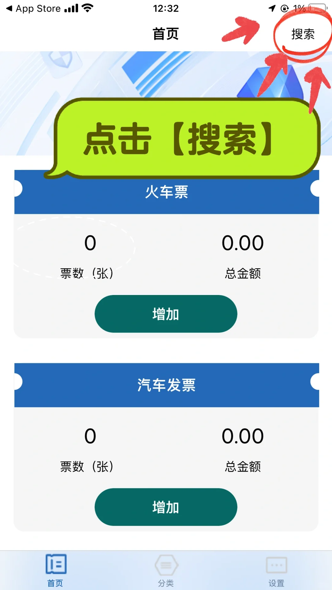 最新ios苹果免费观影，ios免费追剧app
