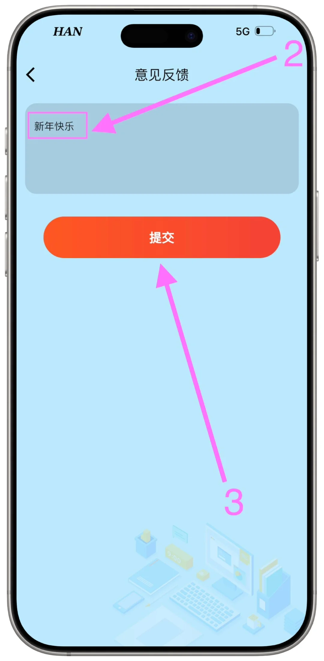 追剧达人（轻松转档）