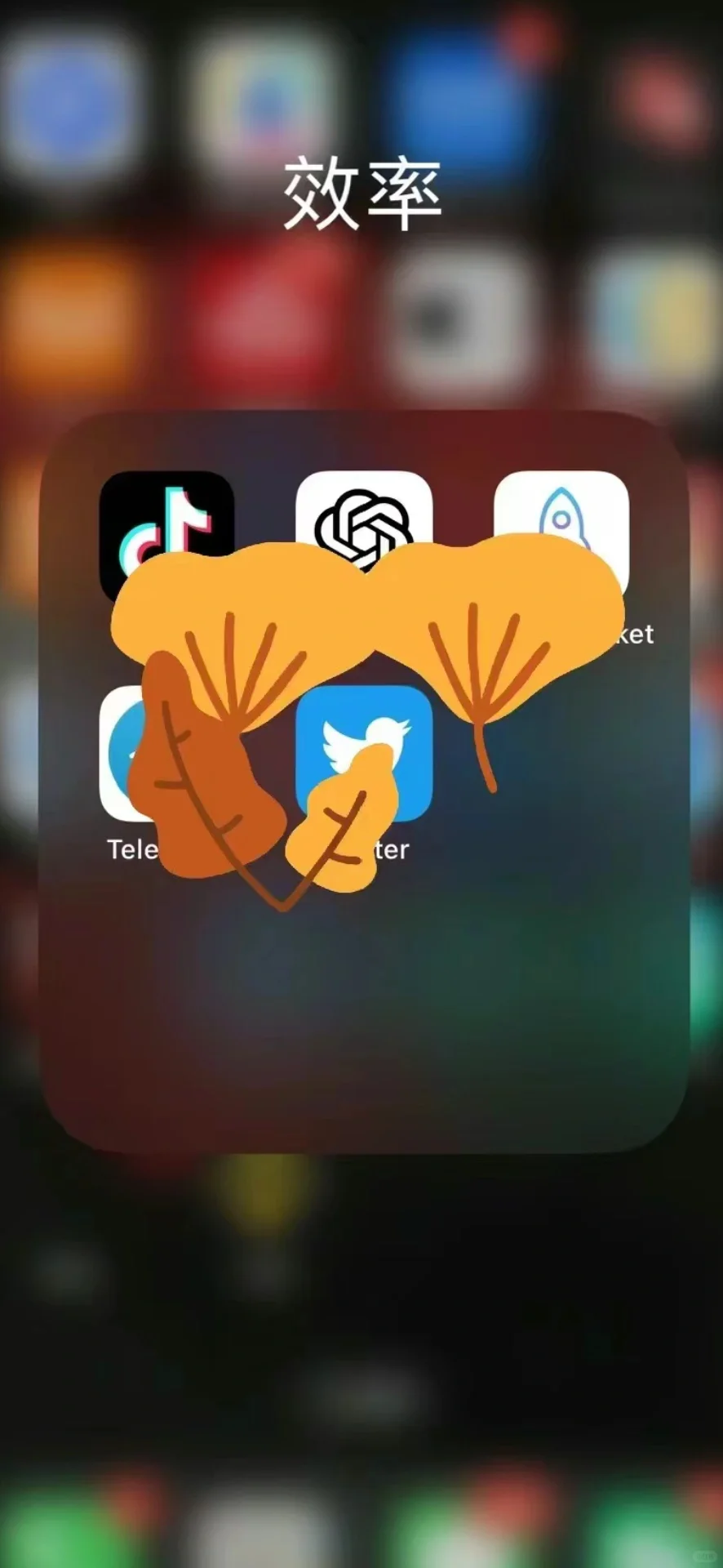 推荐几款好用的宝藏 App(｀・ω・´)