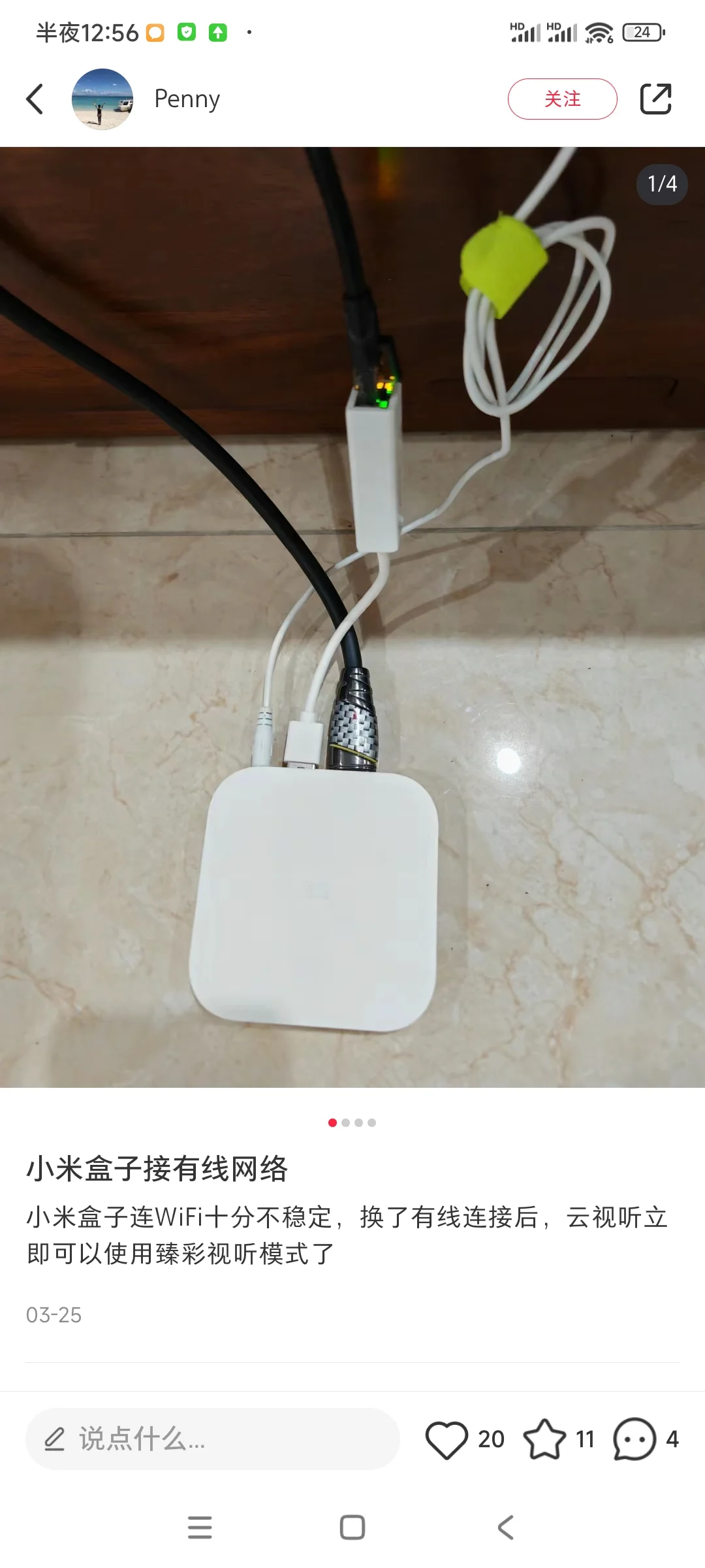 小米盒子的广告多吗？想买一个给父母