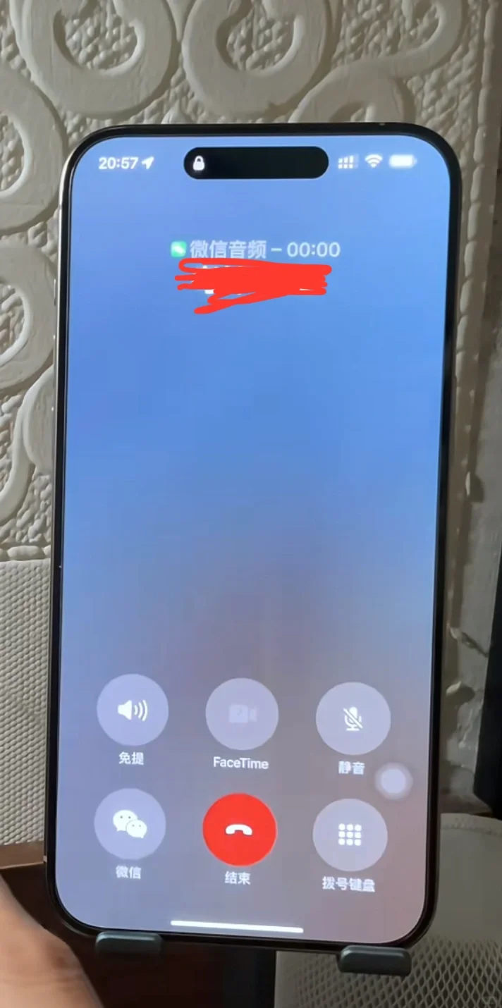 微信团队紧急发布新版本，区分用户接听体验。