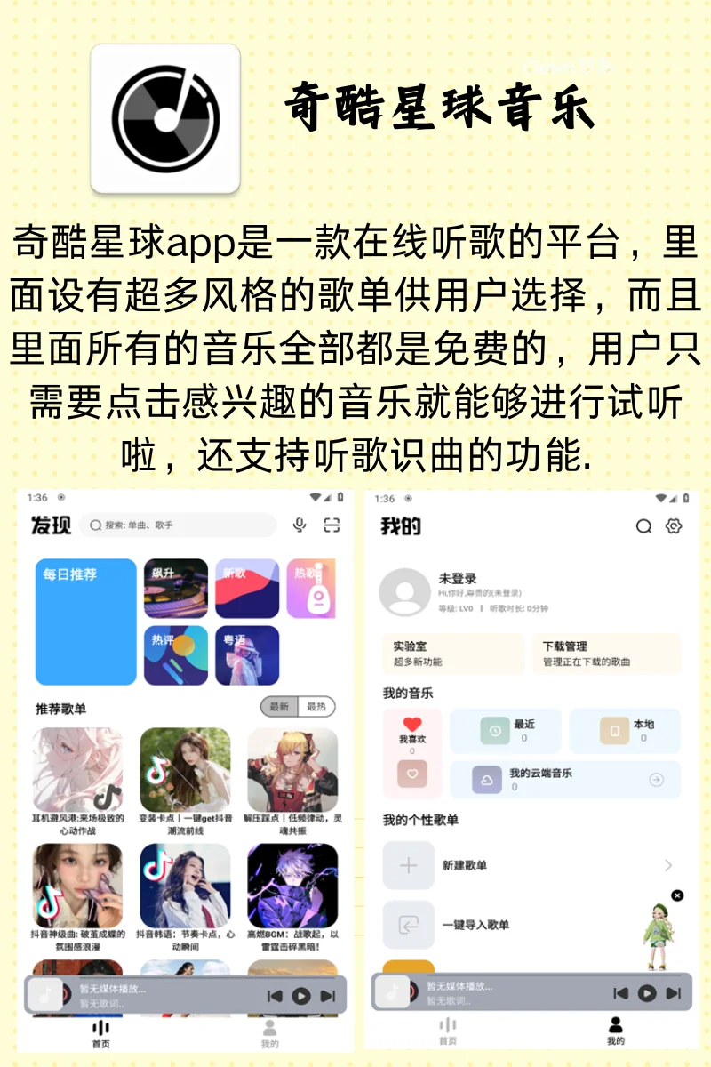 打死都不卸载，剩1%的电量也要拥有