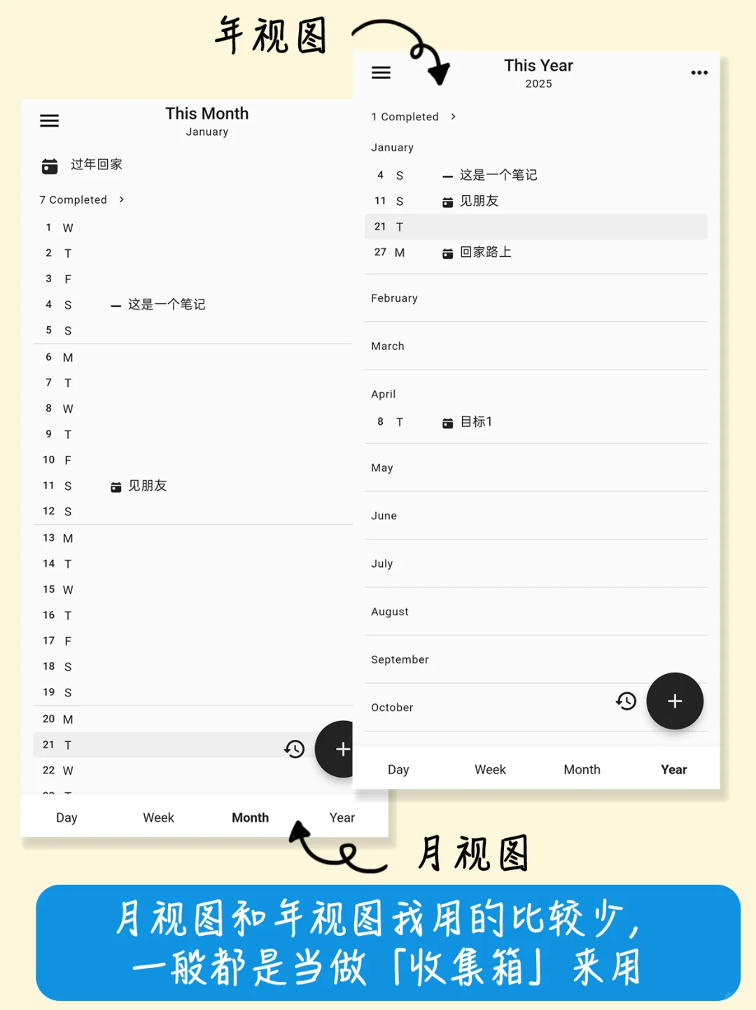 😫 真的想让全世界知道这款APP啊!!!