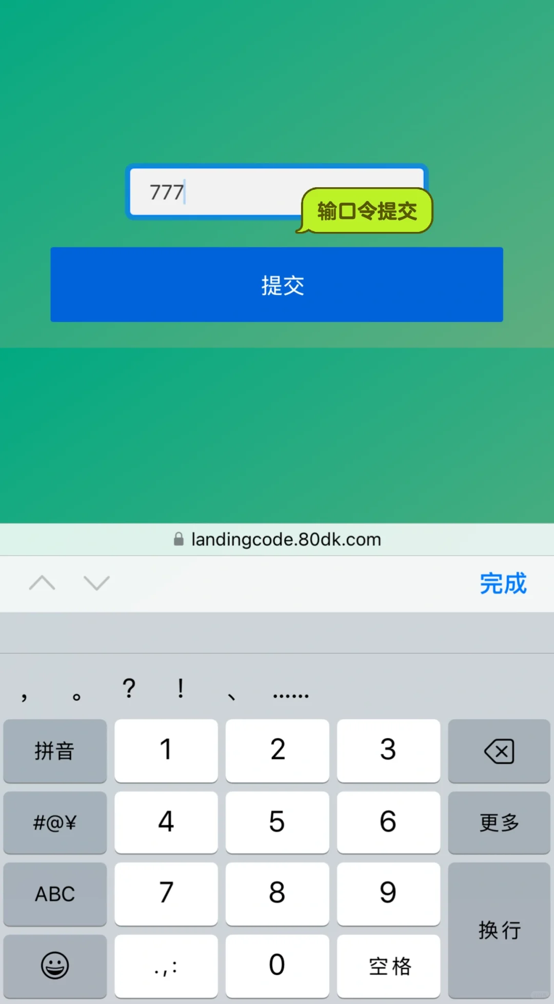 苹果ios免费影视