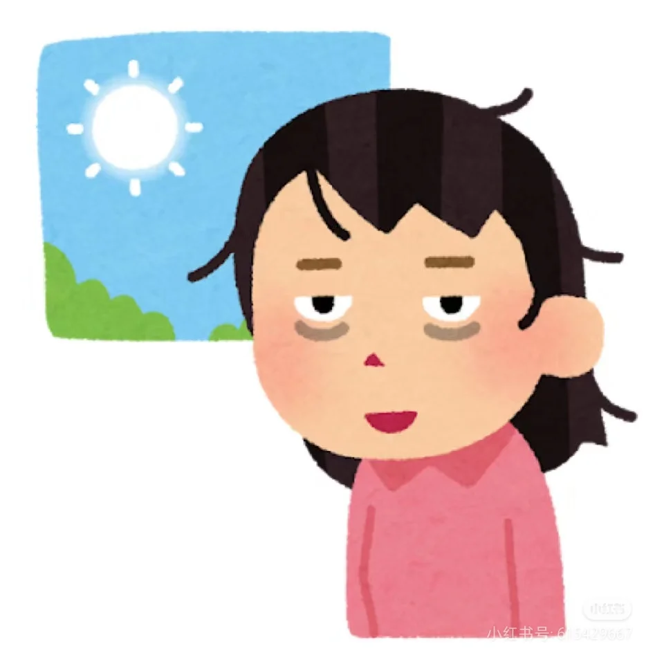 后悔买iphone16promax了好想退掉