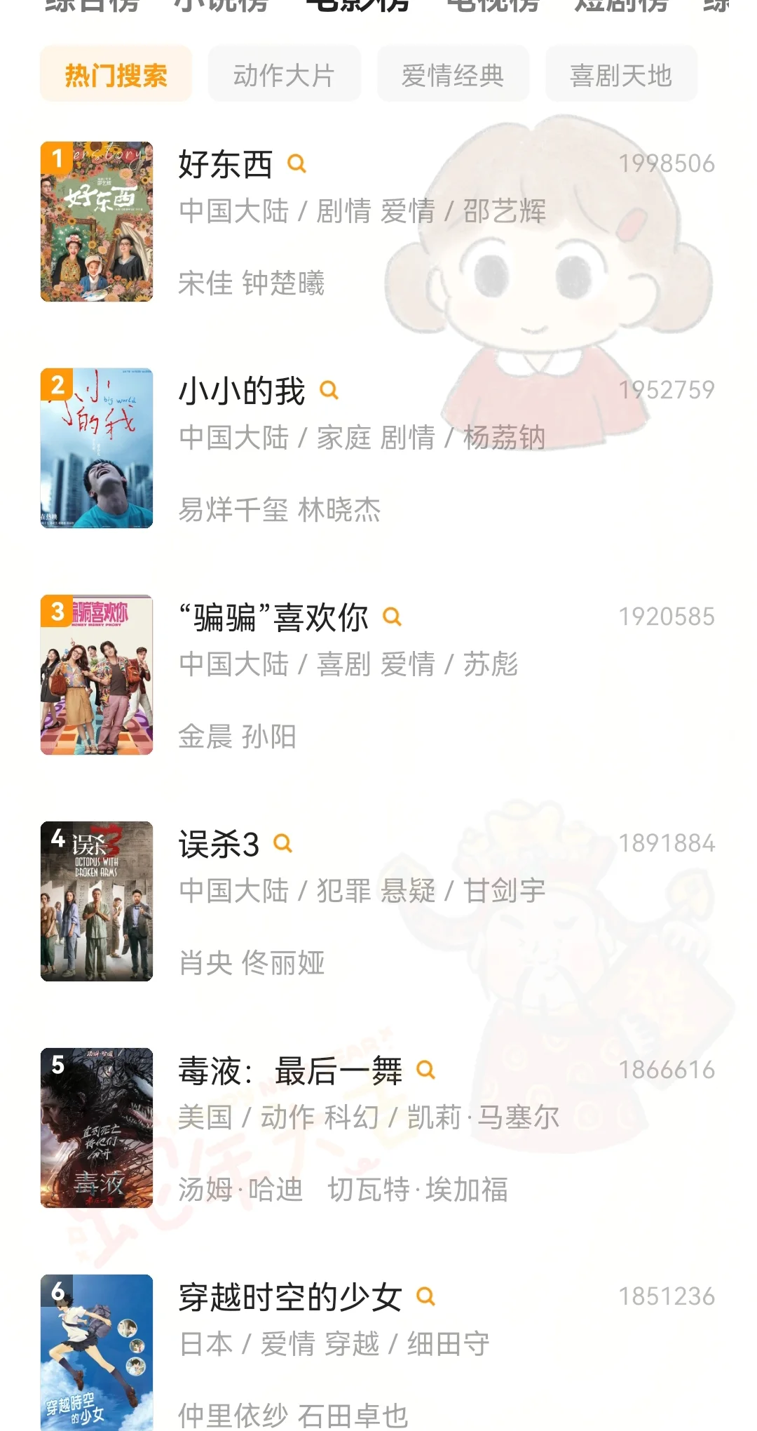 🎬家人们谁懂啊！挖到一款看剧宝藏APP