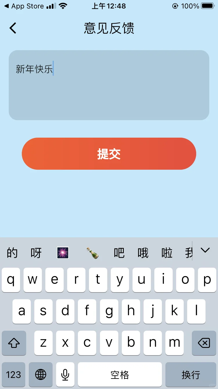 今日更新 看懂自取