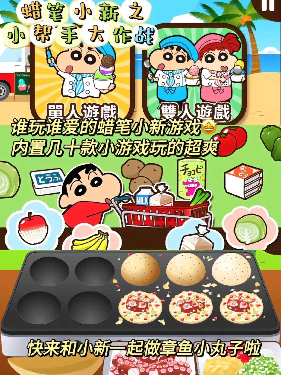 亚比～囧囧囧～我就是古希腊掌管游戏的神