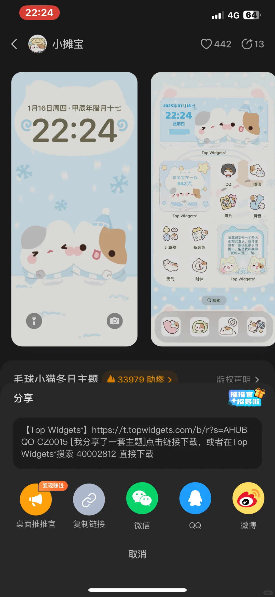 谁还没有好看的壁纸啊 呜呜呜呜~~~~