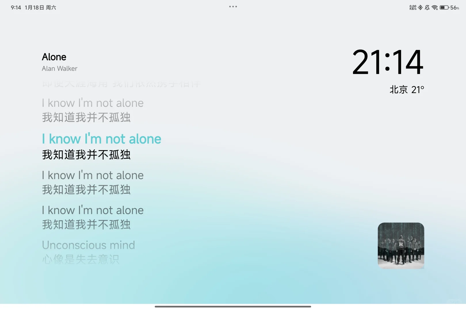 QQ音乐HD安卓新版开始内测!