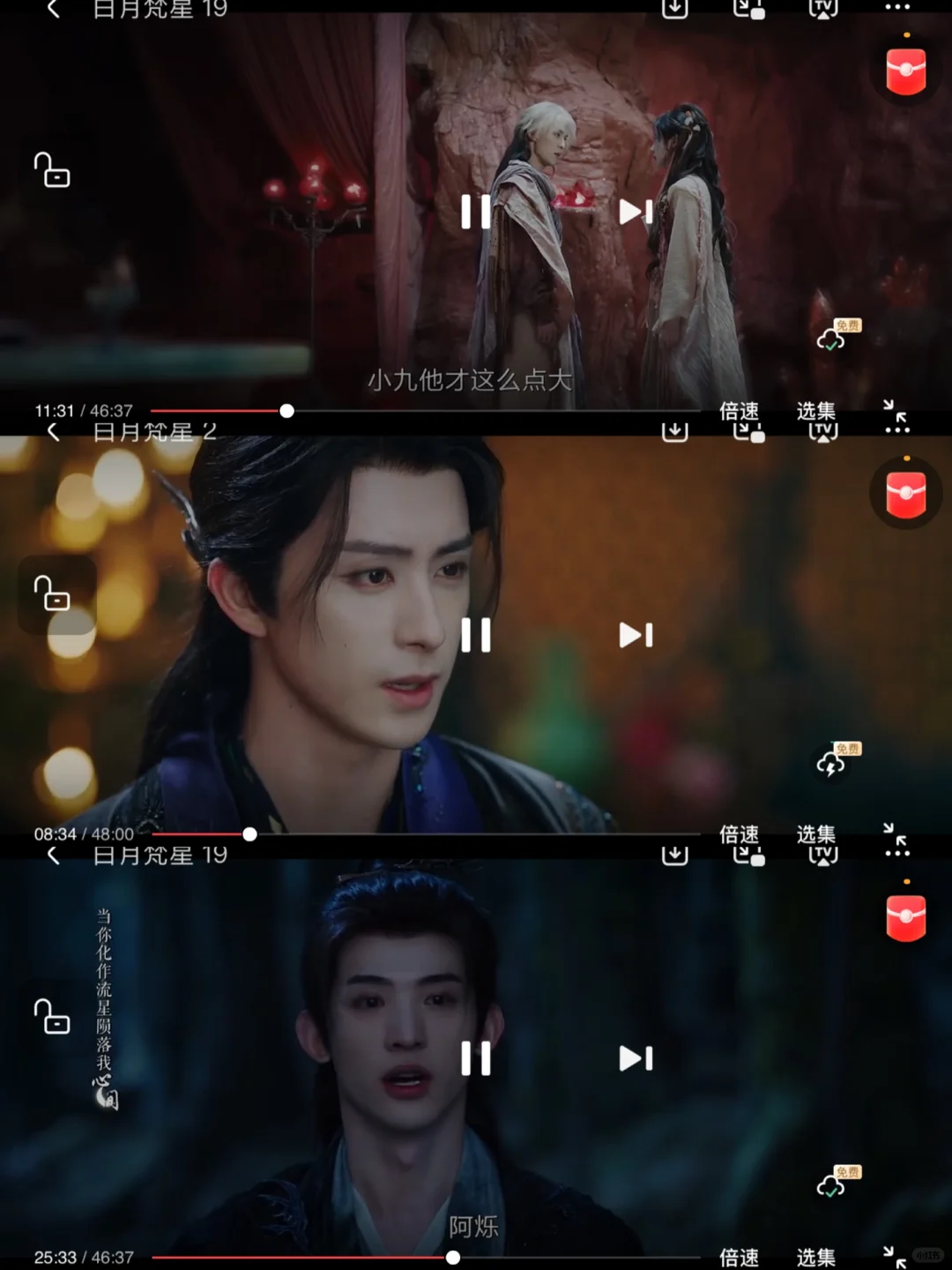 突然发现个宝藏APP‼️