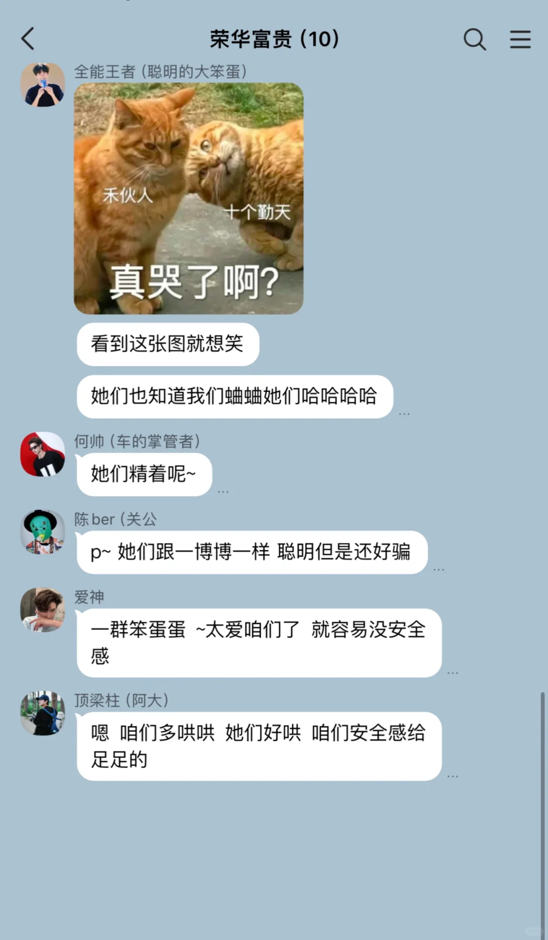 捡手机文学—《关公镇宅》