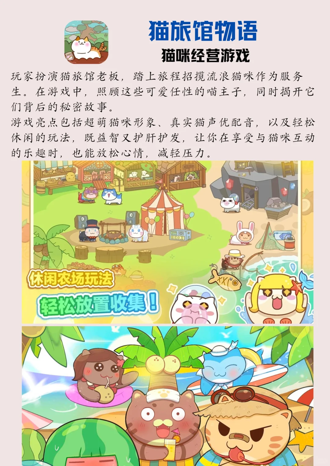 👀独处时可以玩的小众软件app