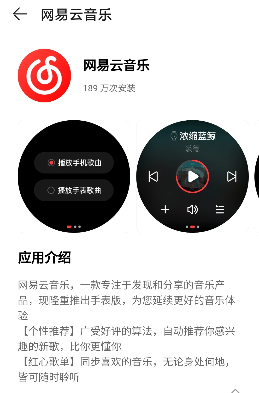 gt4应用市场的软件们