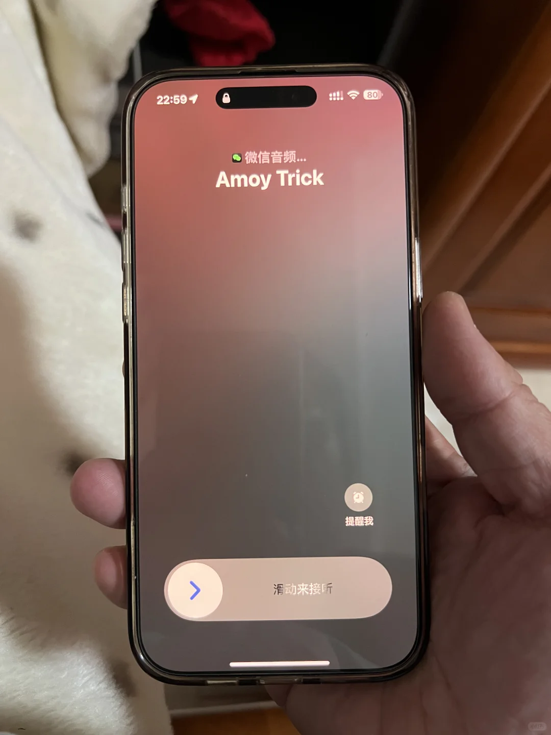 发一个简单的 iPhone 微信app降级教程。