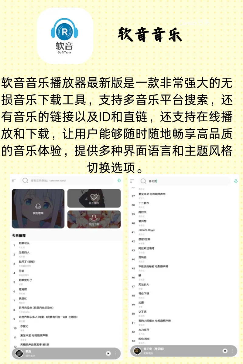 打死都不卸载，剩1%的电量也要拥有