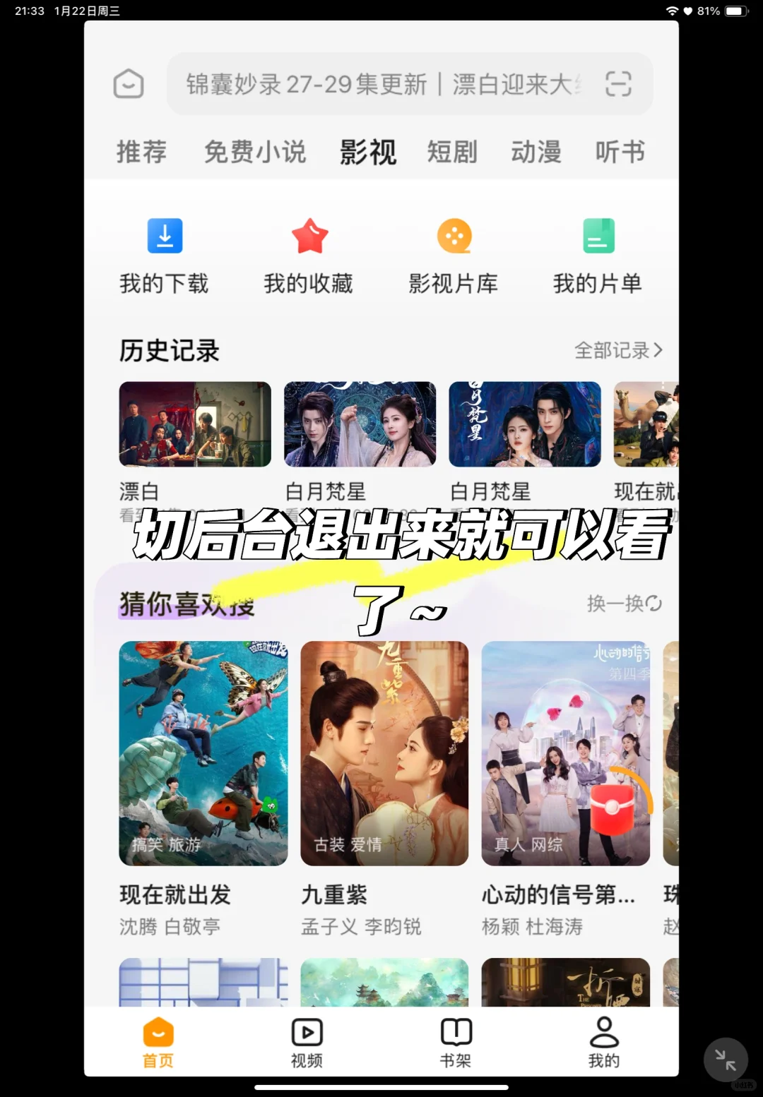 突然发现个宝藏APP‼️