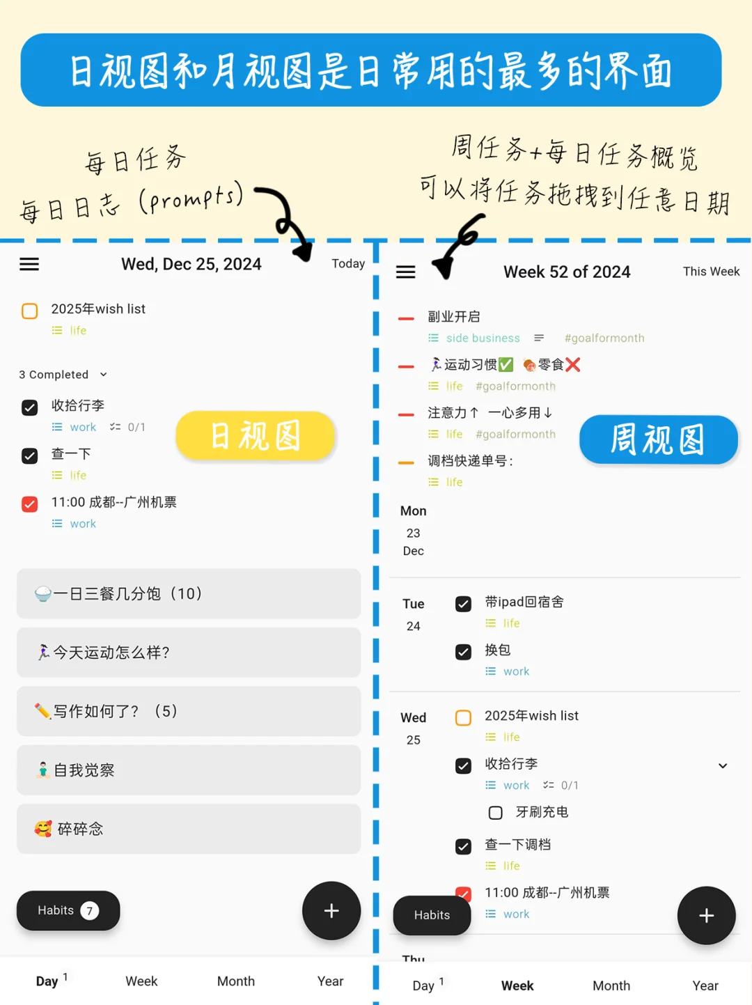 😫 真的想让全世界知道这款APP啊!!!