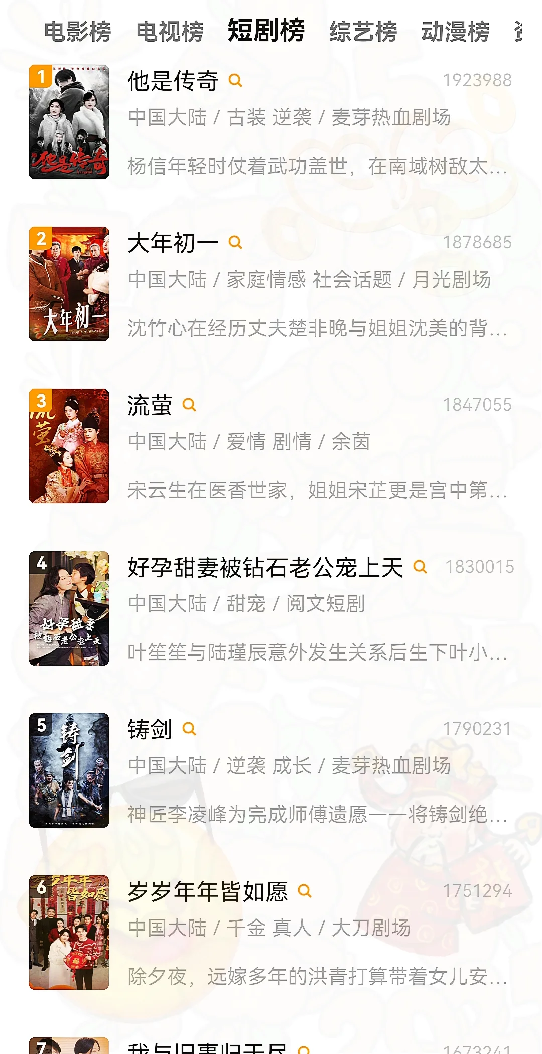 🎬家人们谁懂啊！挖到一款看剧宝藏APP