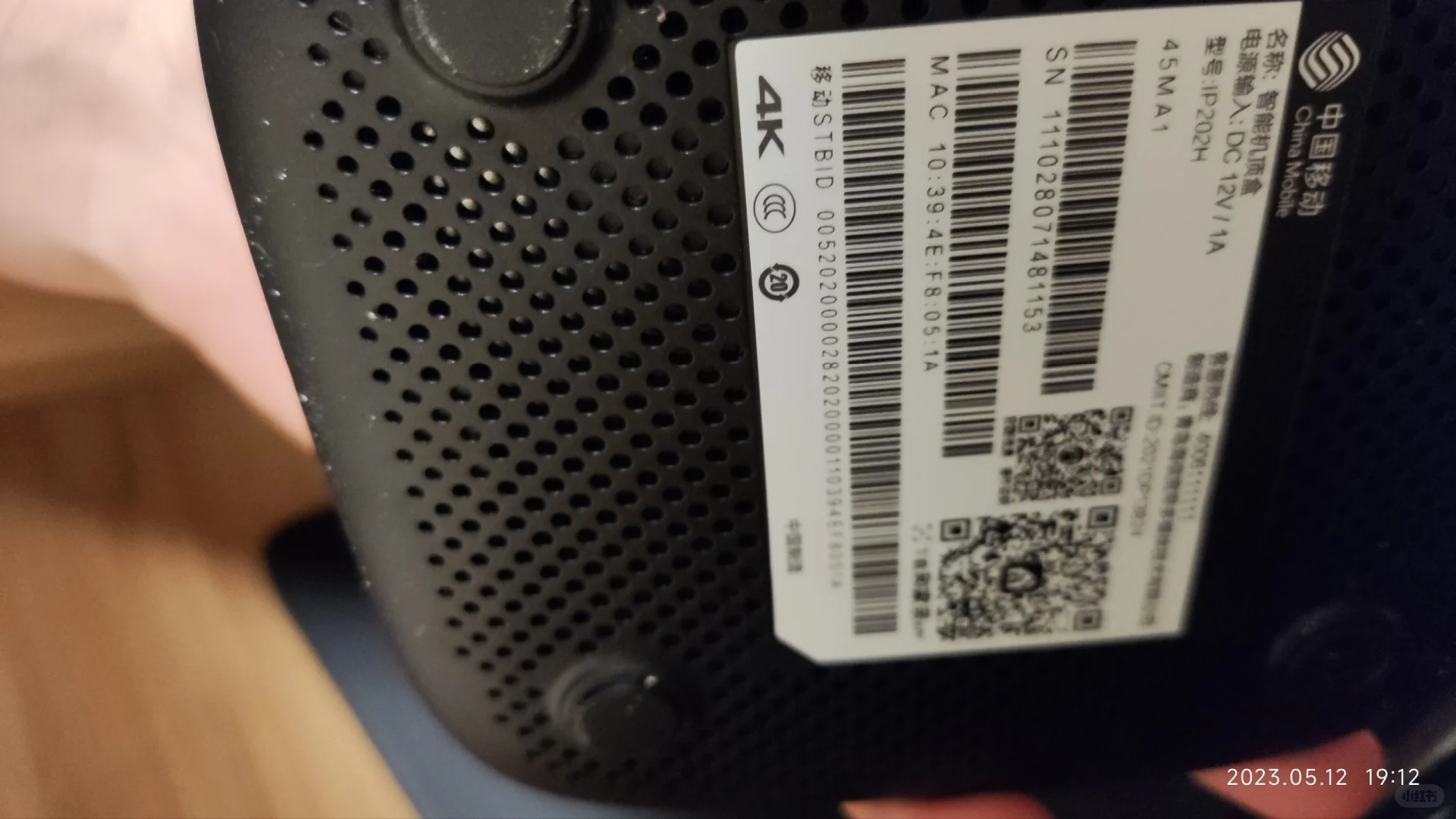 还是被坑了😭装移动电视机顶盒【收100】