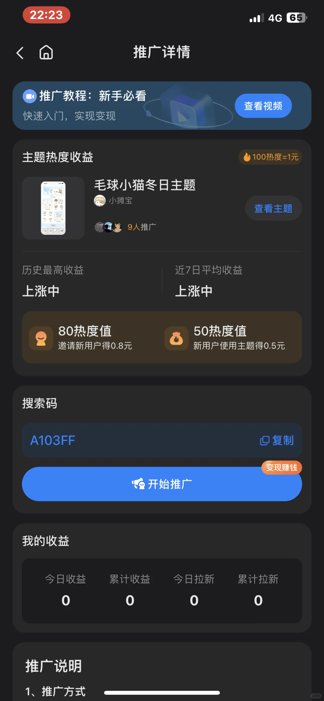 谁还没有好看的壁纸啊 呜呜呜呜~~~~