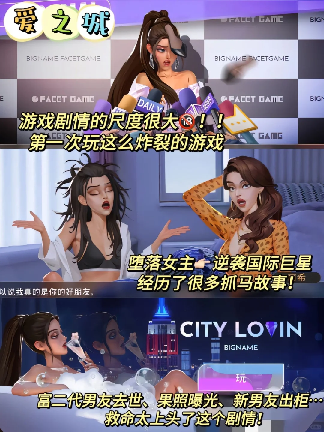 亚比～囧囧囧～我就是古希腊掌管游戏的神