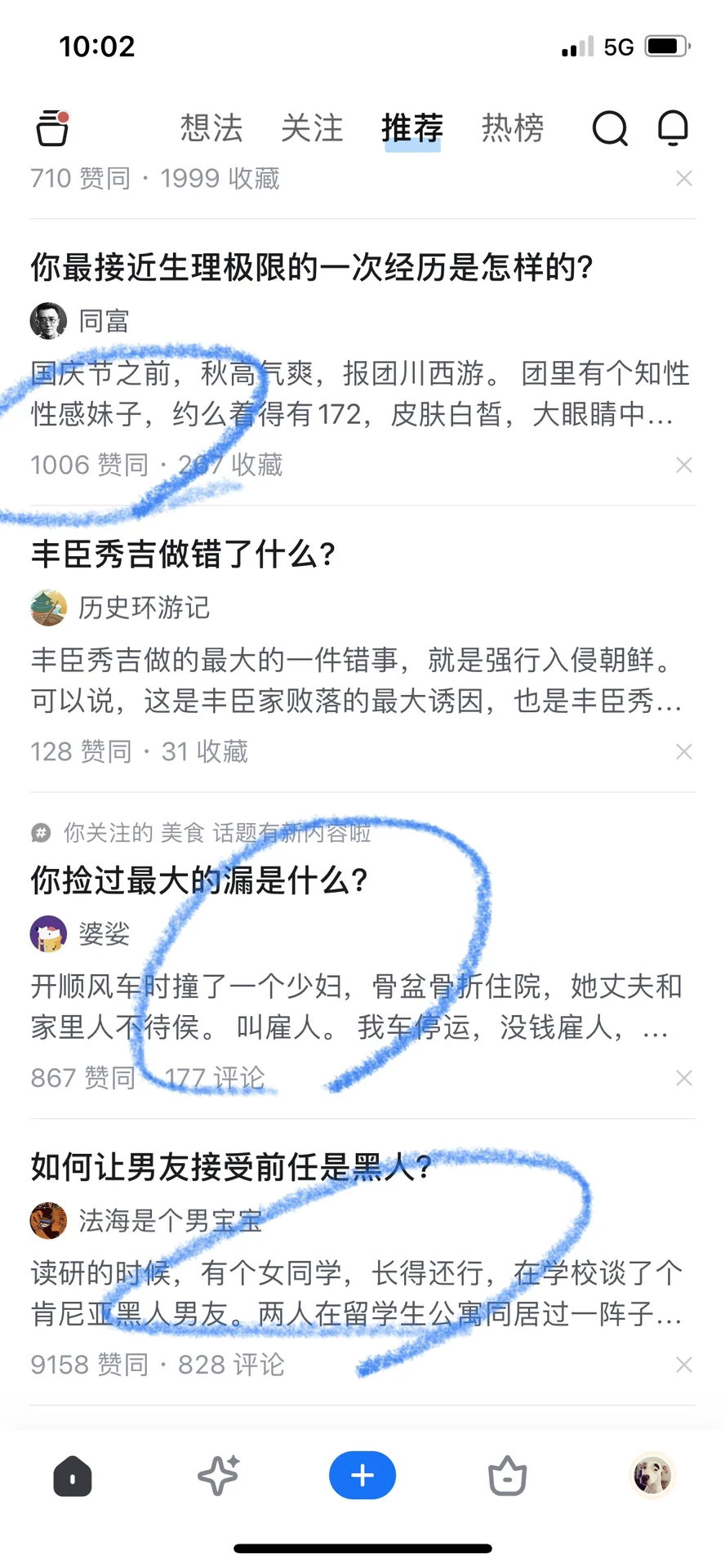 除了性就是荷尔蒙