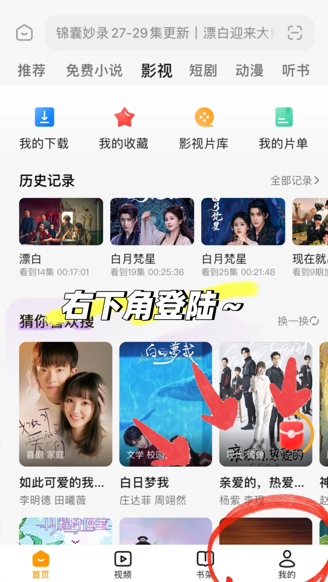 突然发现个宝藏APP‼️