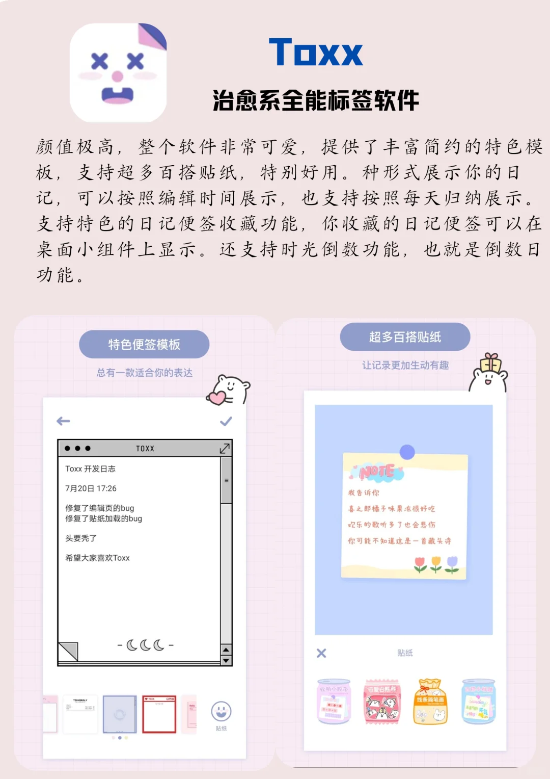 👀独处时可以玩的小众软件app