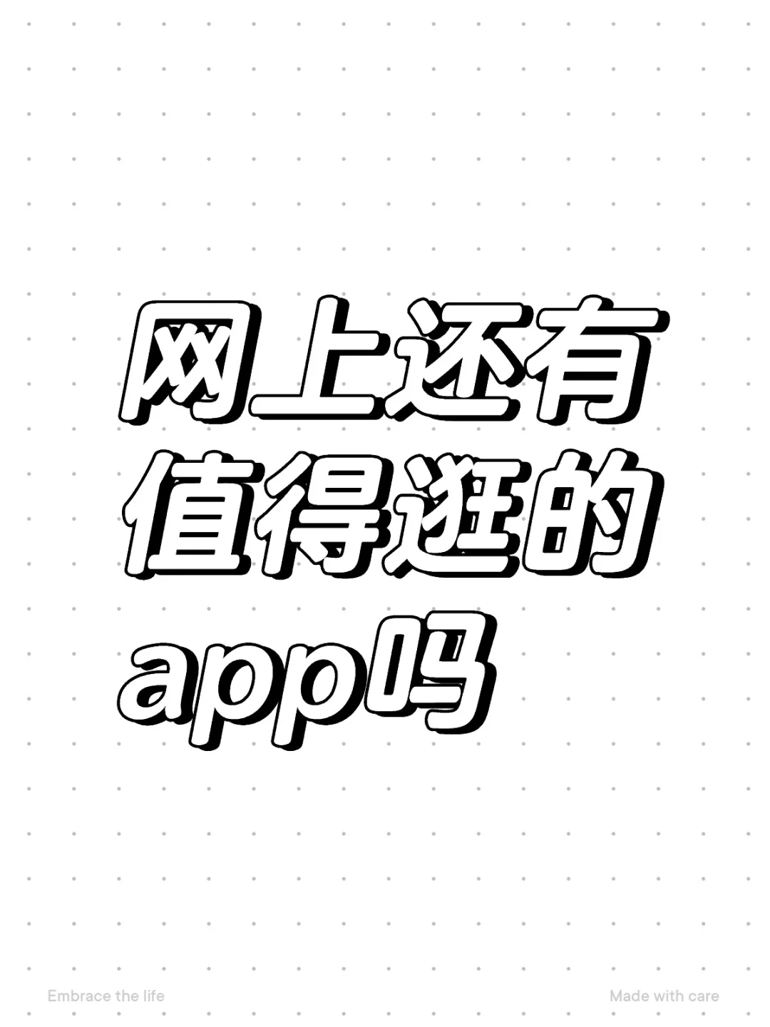 除了性就是荷尔蒙