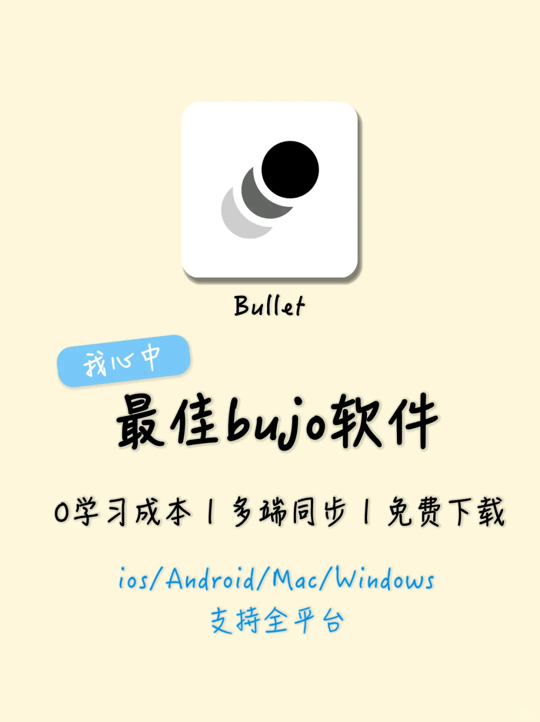 😫 真的想让全世界知道这款APP啊!!!