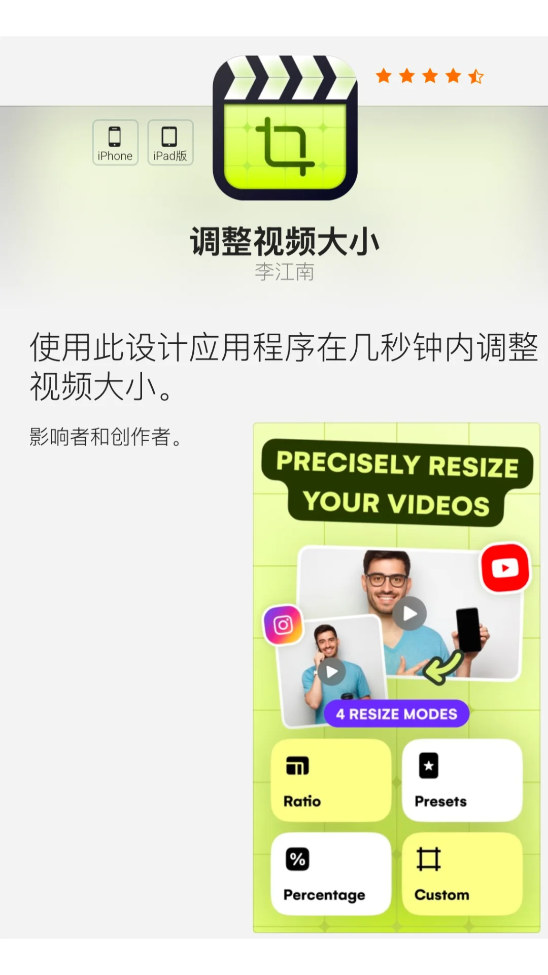 今日份免费app～