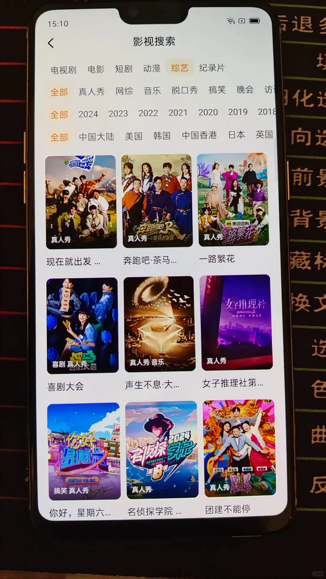 分享一个免费的追剧App❗ios，安卓都可🎉