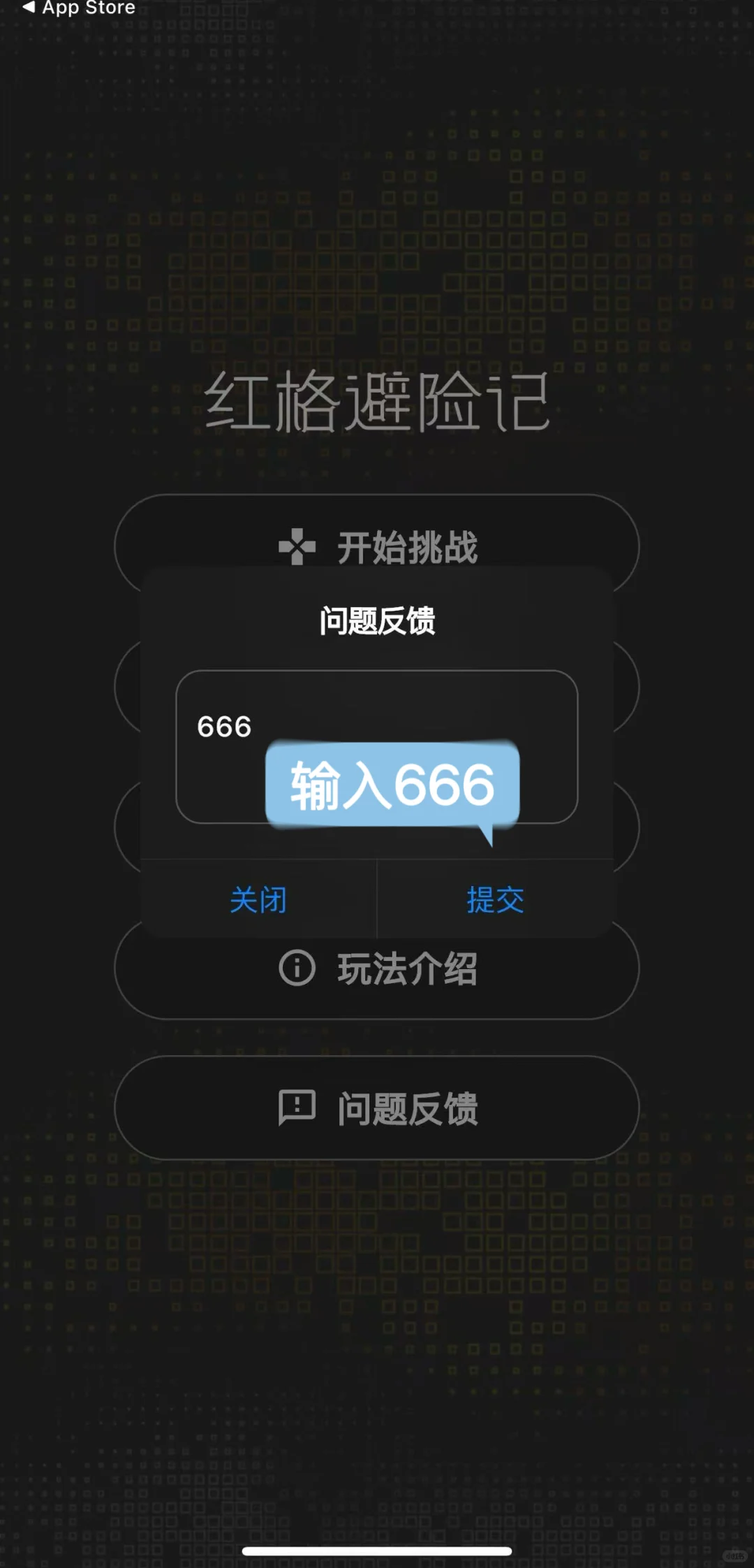 ios苹果免费追剧