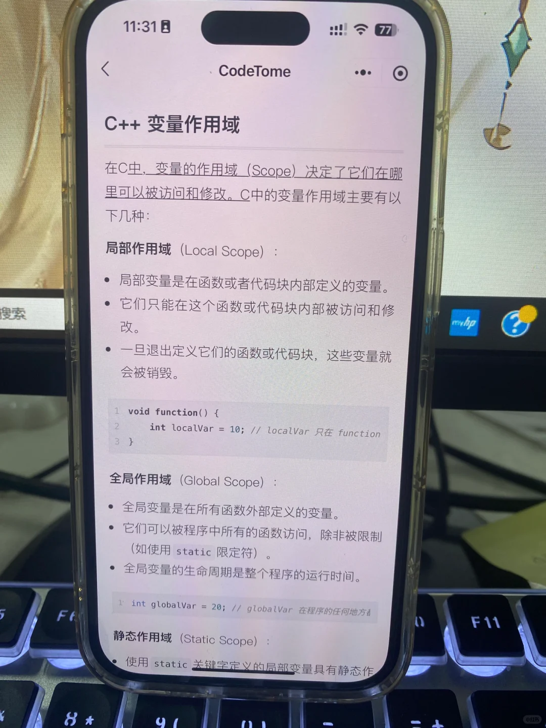 寒假学python，请锁死这个app！