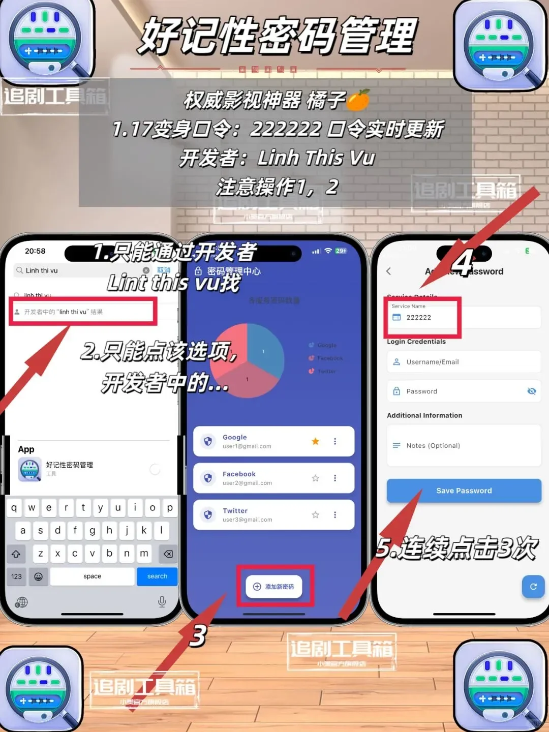 IOS追剧神器在线分享！！！