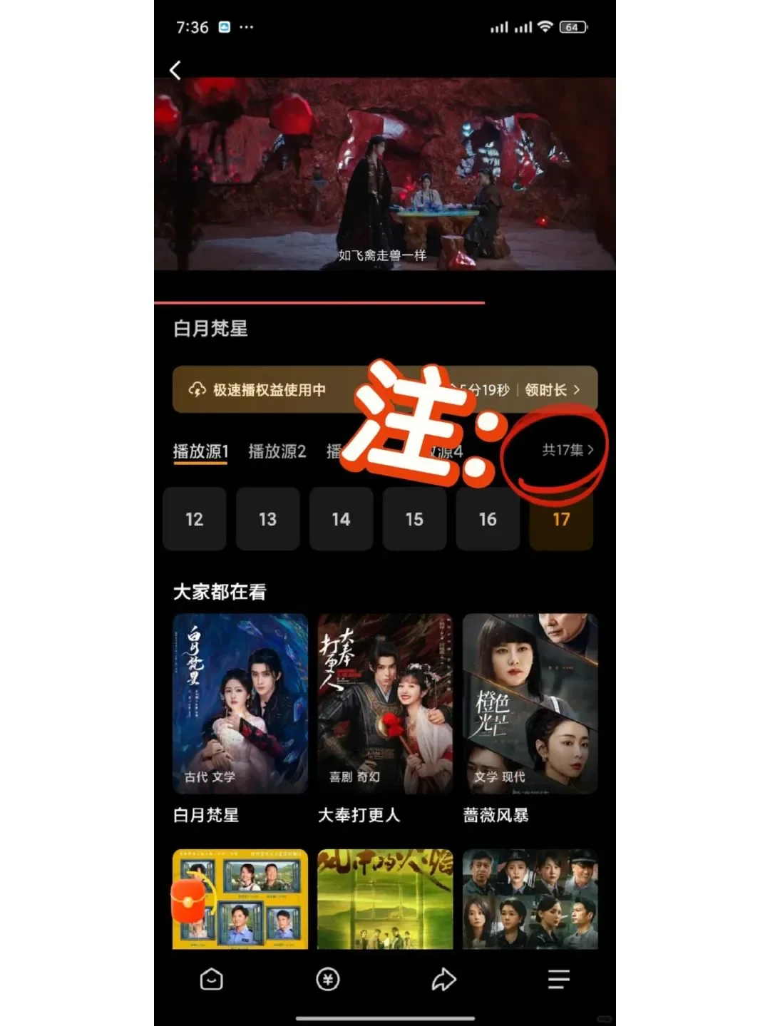 白月梵星上啦！没汇源~的不用蹲云包场咯