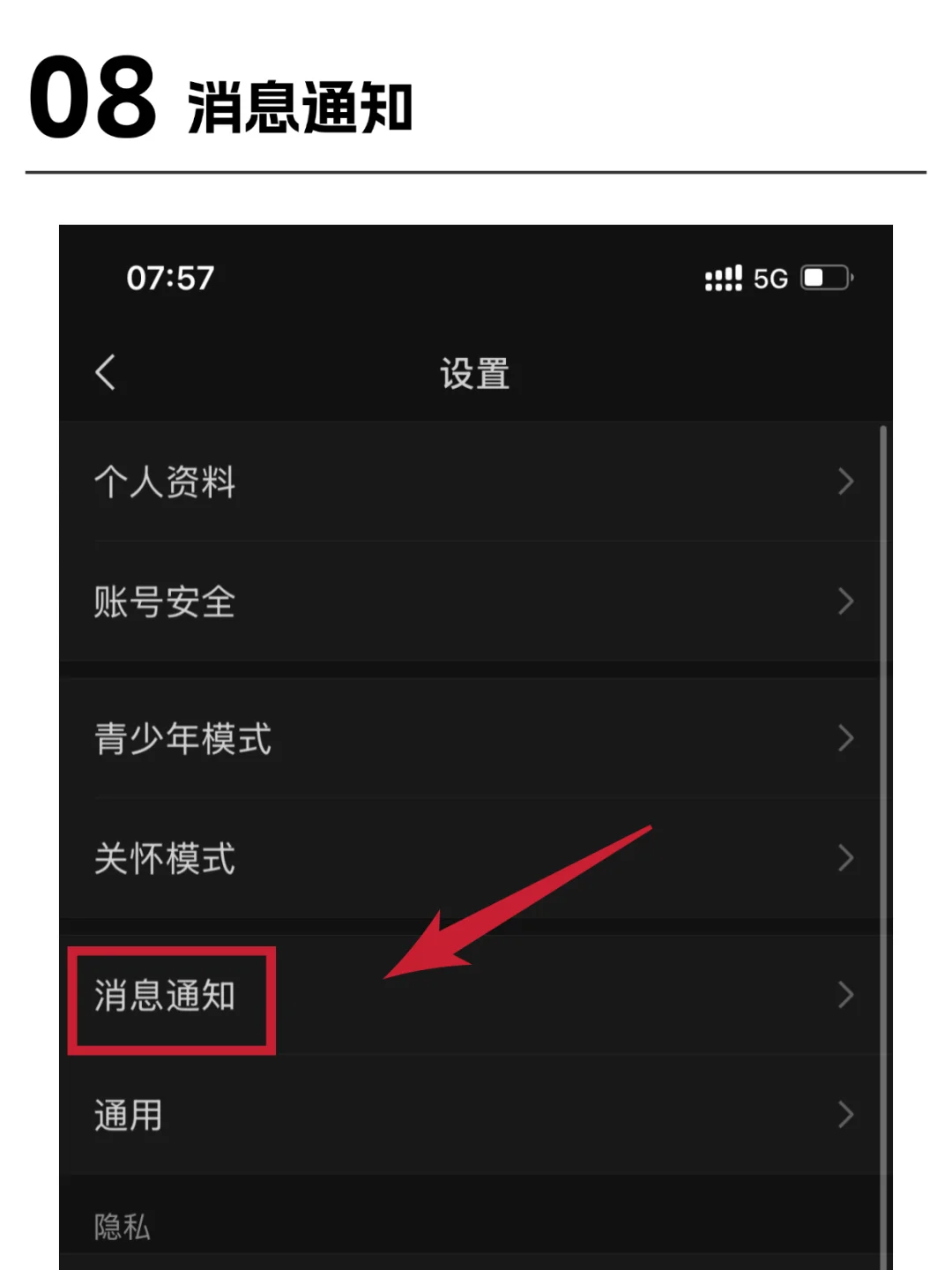 iOS 微信CallKit功能终于来了!附开通教程