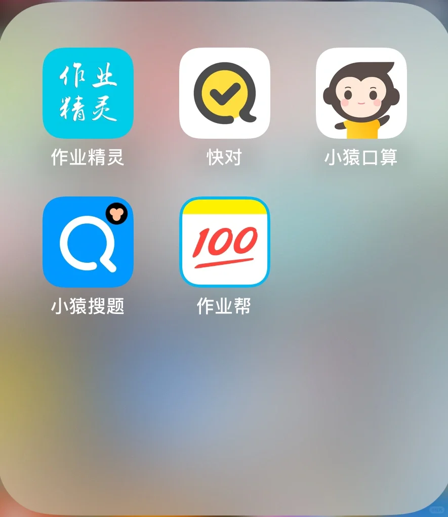 托管老师经验贴