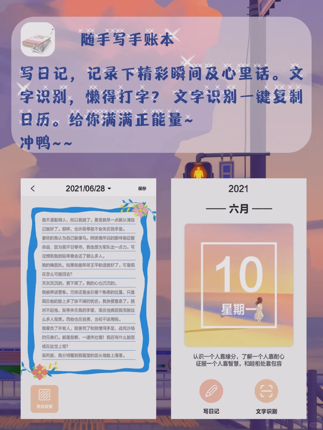 安卓拥有的宝藏APP（二）
