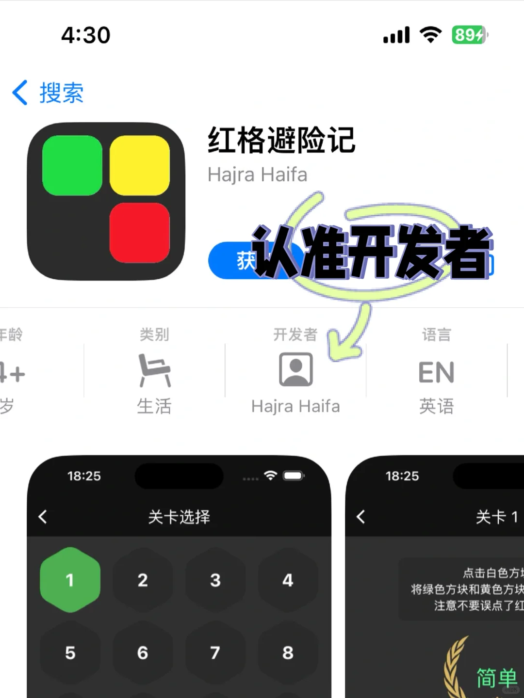 小狐狸🦊iOS免费看剧